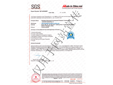 S-SY-SGS certificate